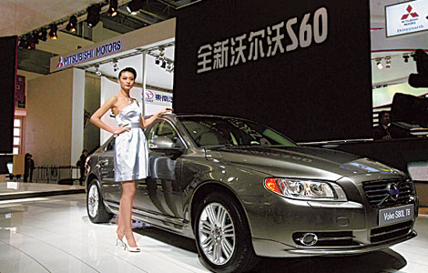 Volvo plans Chengdu assembly plant