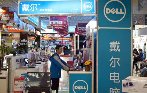 Dell to build Xiamen service HQ