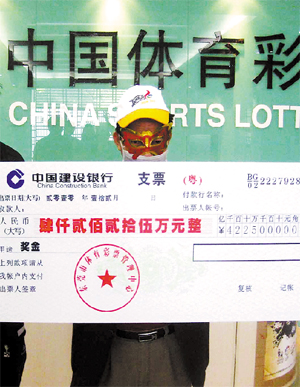 The 42m-yuan masked lottery winner