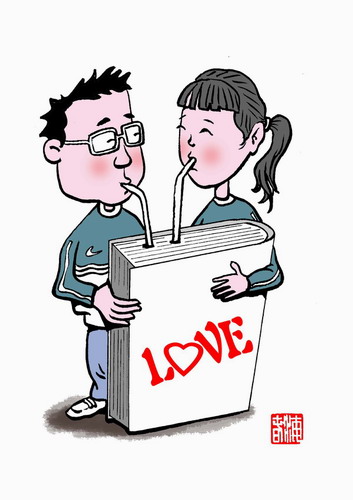 Beijing college students to get lessons in love