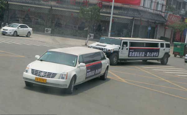 Free luxury limos for gaokao examinees