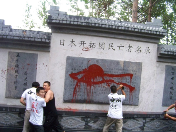 Men defiant after failing to destroy wailing wall