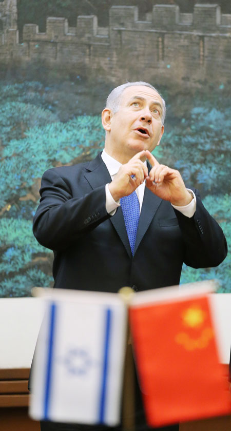 China, Israel boost cooperation