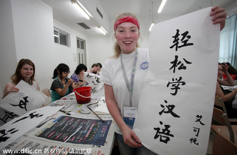 British students embrace Chinese culture