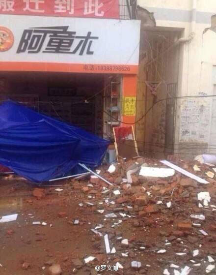 M6.5 quake hits SW China