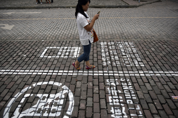 Mixed reaction to smartphone sidewalk