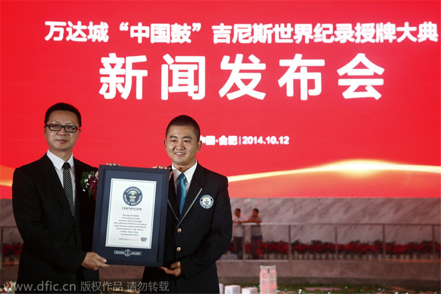 Largest drum-shaped building in Hefei sets Guiness record