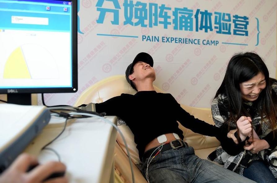 Men experience childbirth pain in E China