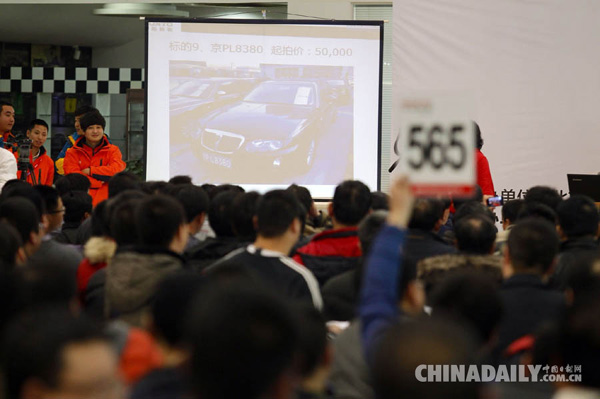 Auctions of official vehicles starts in Beijing