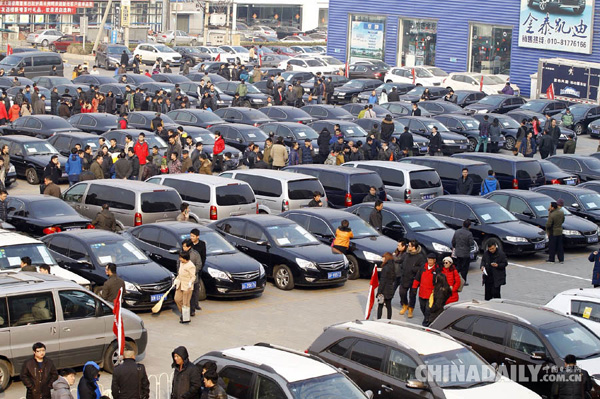 Auctions of official vehicles starts in Beijing