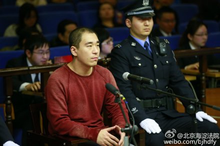 Zhang Mo gets six months, 5000 yuan fine for drug use