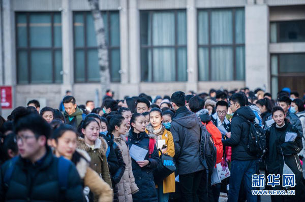 Smiles, worries, spears at college entrance exam