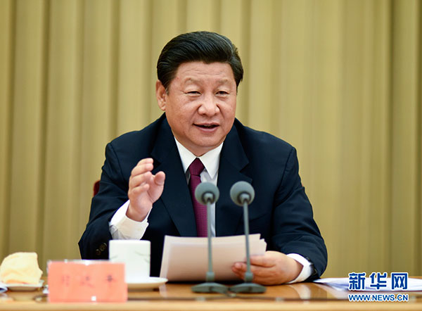 National and ethnic unity vital for region, Xi says