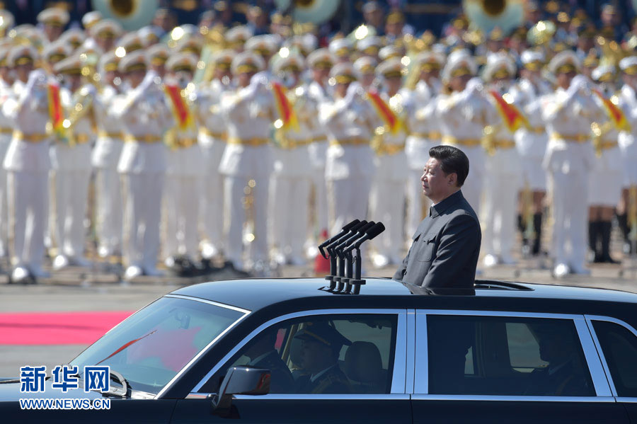 Xi attends the ceremony with other leaders