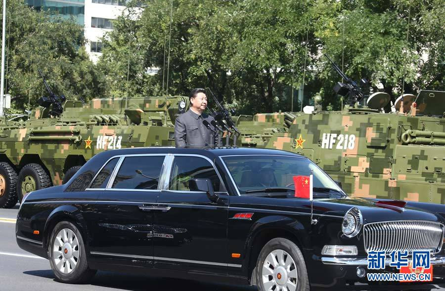 Xi attends the ceremony with other leaders