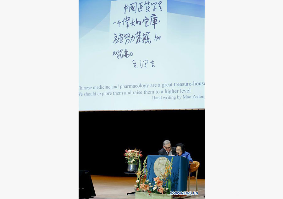 China's Nobel laureate attends lecture in Karolinska Institute