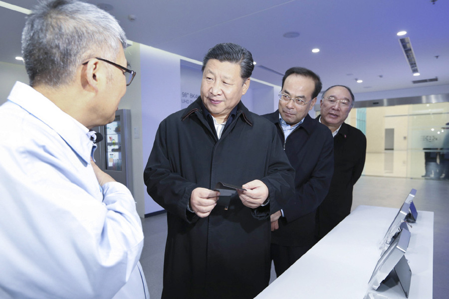 Xi begins new year with visit in Southwest China's Chongqing