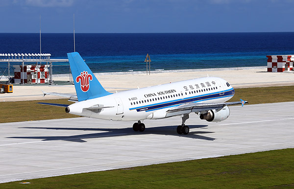 China's test flight on Nansha reef legitimate: scholars