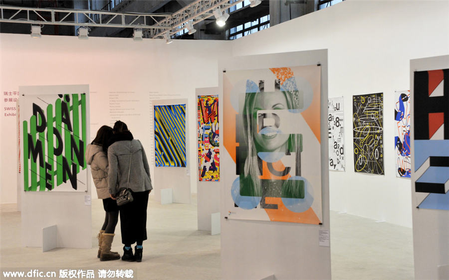 Creative designs create splash in Shanghai art center