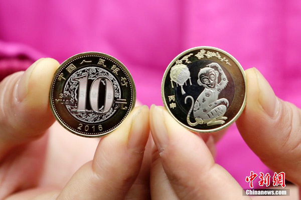 Commemorative coins for Year of Monkey issued across China