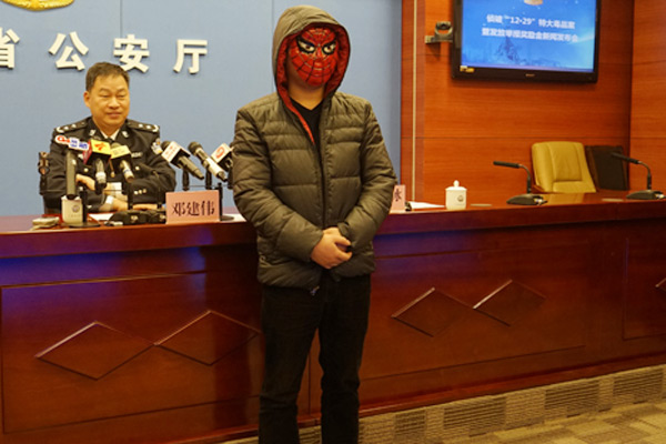 Whistleblower wears Spiderman mask to receive $68,400 award