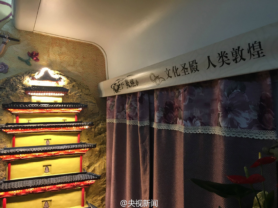 'Dunhuang Express' finishes its first trip