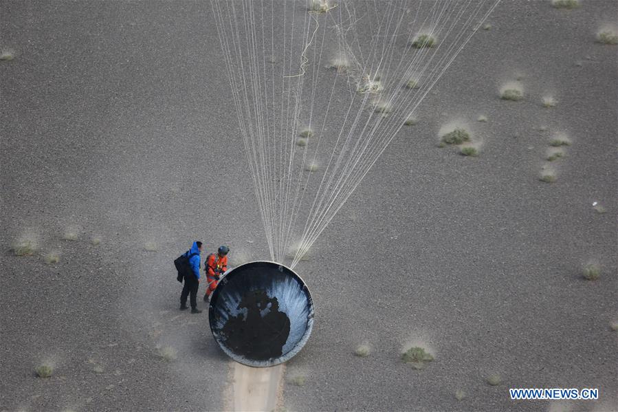 Reentry module aboard Long March-7 lands successfully