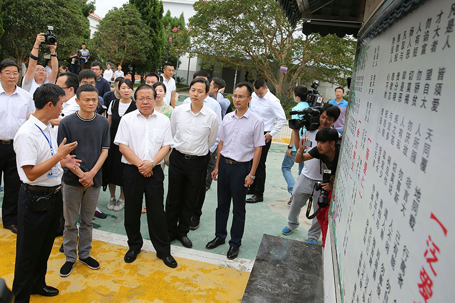 Jack Ma visits rural school, meets teachers