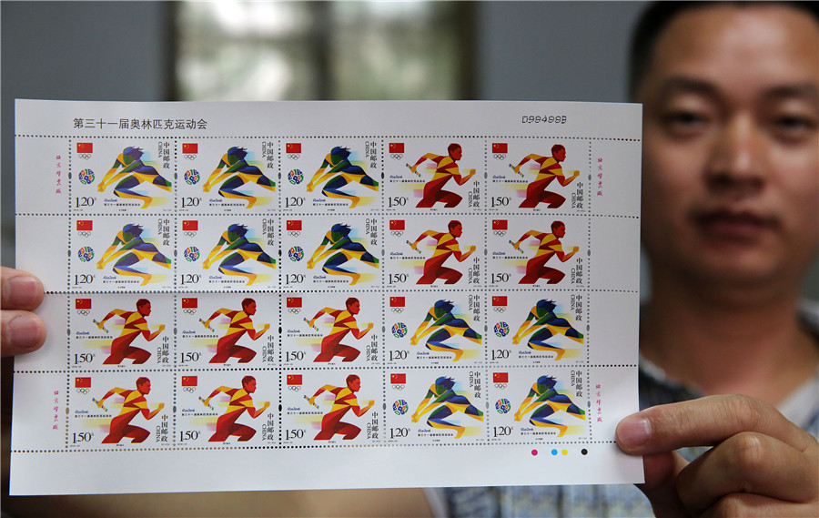 China Post issues stamps of Rio Olympic Games