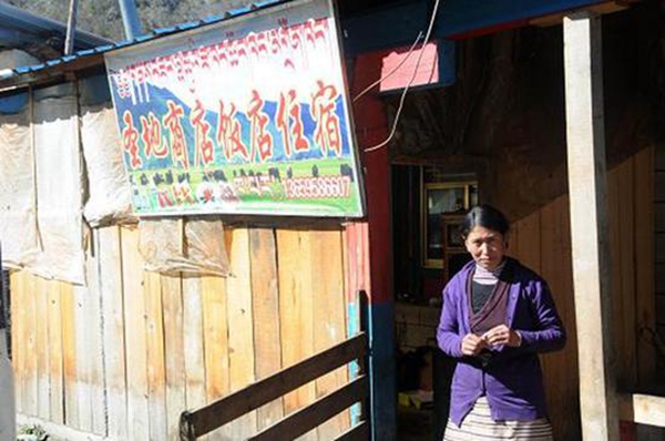 China's most sparsely populated border town