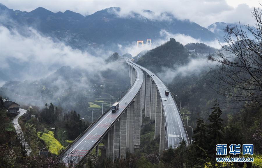 Mystical foggy view of Sidu River Bridge in Central China