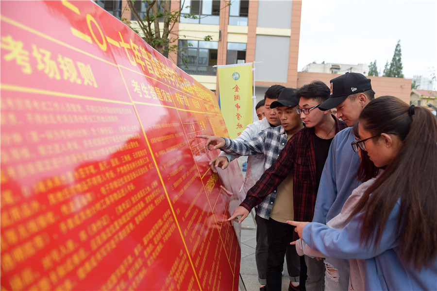 Over 9 million students to sit <EM>gaokao</EM>