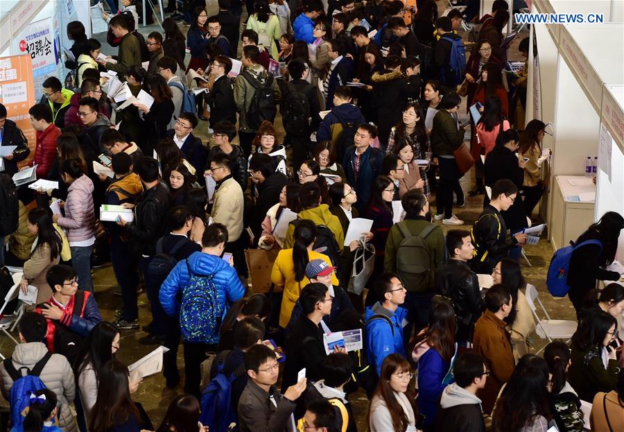 Recruitment fair for postgraduates held in Beijing