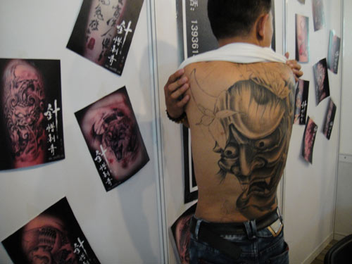 Beijing 798 Tattoo Convention