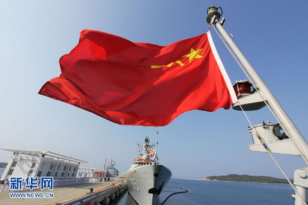 Frigate commissioned for S China Sea fleet