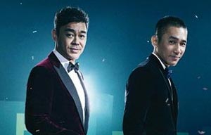 'The Grandmaster' wins big at HKFA