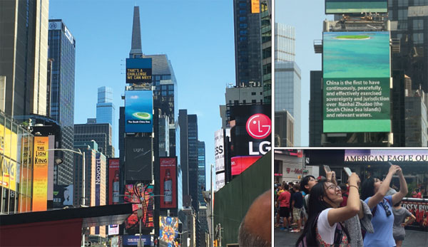 S China Sea video plays in Times Square