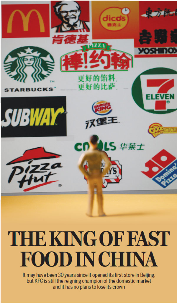 The king of fast food in China