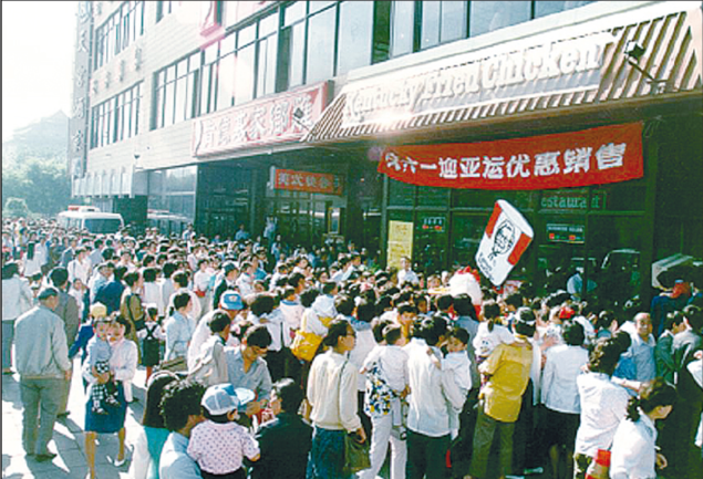 The king of fast food in China