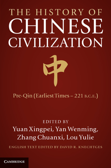 The History of Chinese Civilization