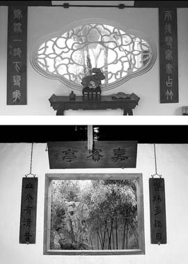 Architectural elements of classical design in Jiangsu