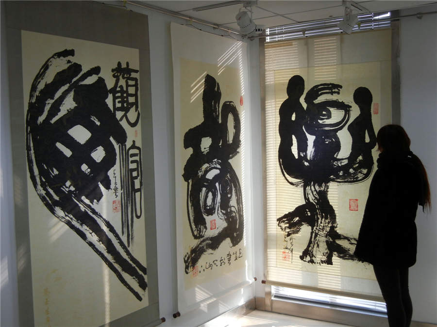 Bangshu art in Suzhou