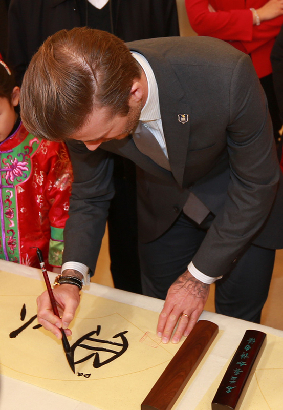 Foreign celebrities try their hands at calligraphy