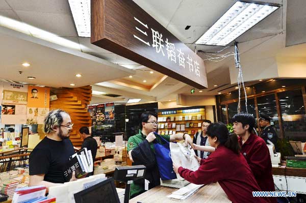 First 24-hr Beijing bookstore opens