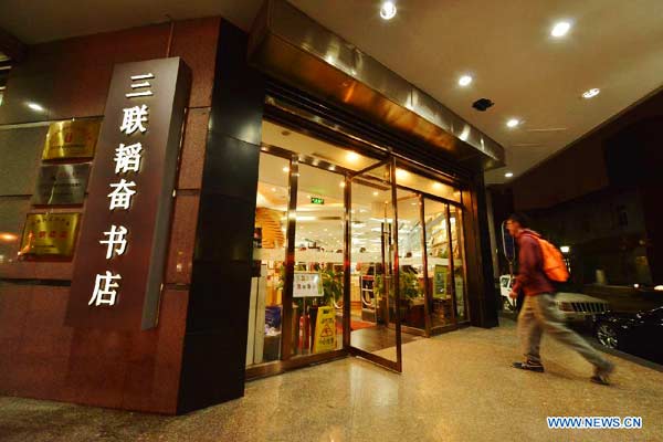 First 24-hr Beijing bookstore opens