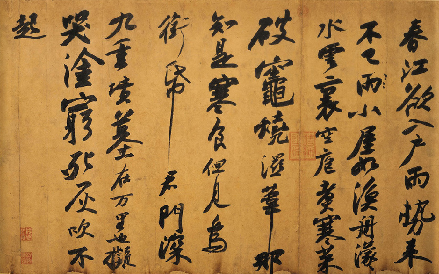 Culture insider: 10 famous works by Chinese master calligraphers