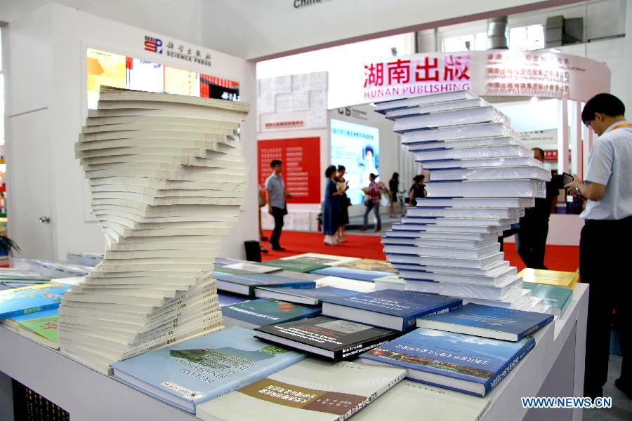 21th Beijing Int'l Book Fair kicks off