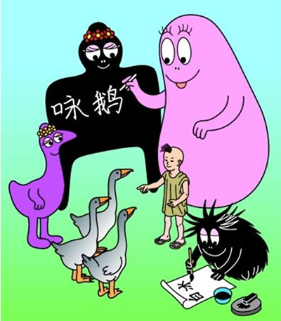 Author of <EM>Barbapapa</EM> dies in Paris