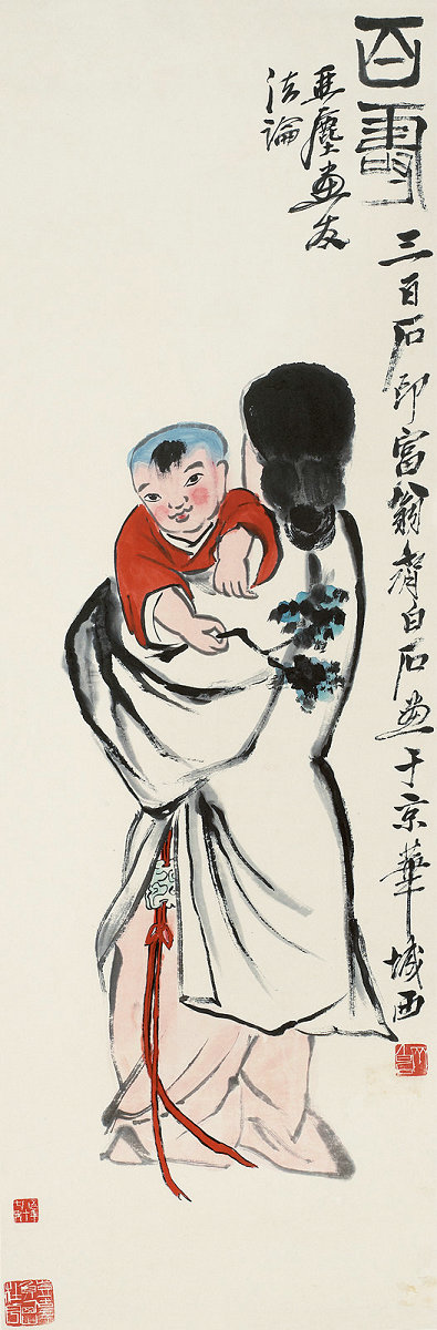 Children depicted by Chinese master painters