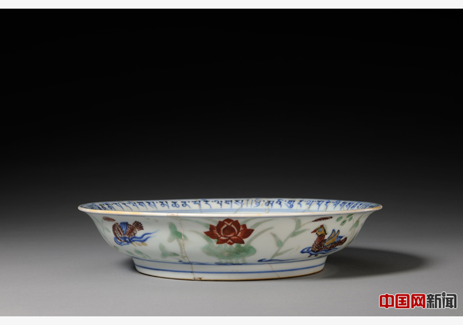 Ming Dynasty imperial ceramics showcased at Palace Museum